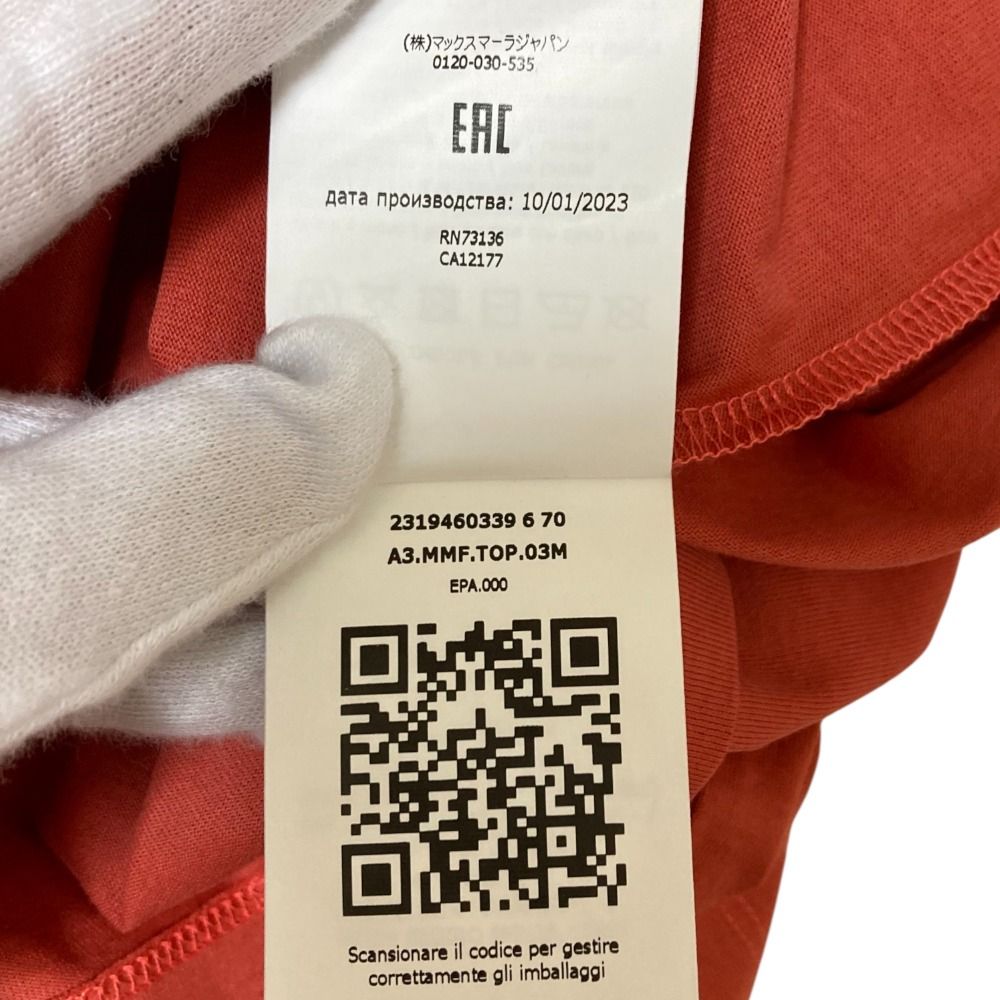 マックスマーラ