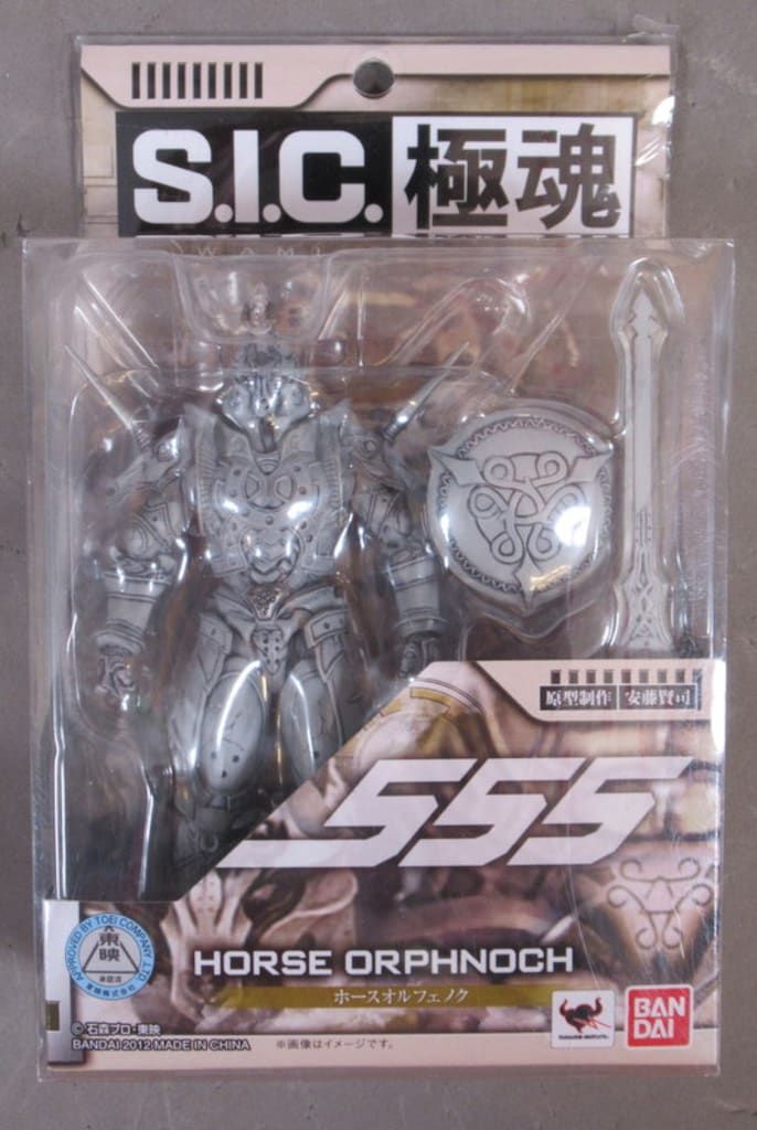 Amazon.com: Bandai S.I.C. Ultimate Soul Horse Orphnoch Kamen
