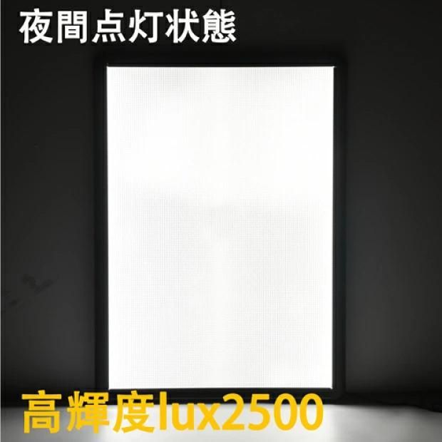 屋外使用 W465mm×H640mmpgled-a2