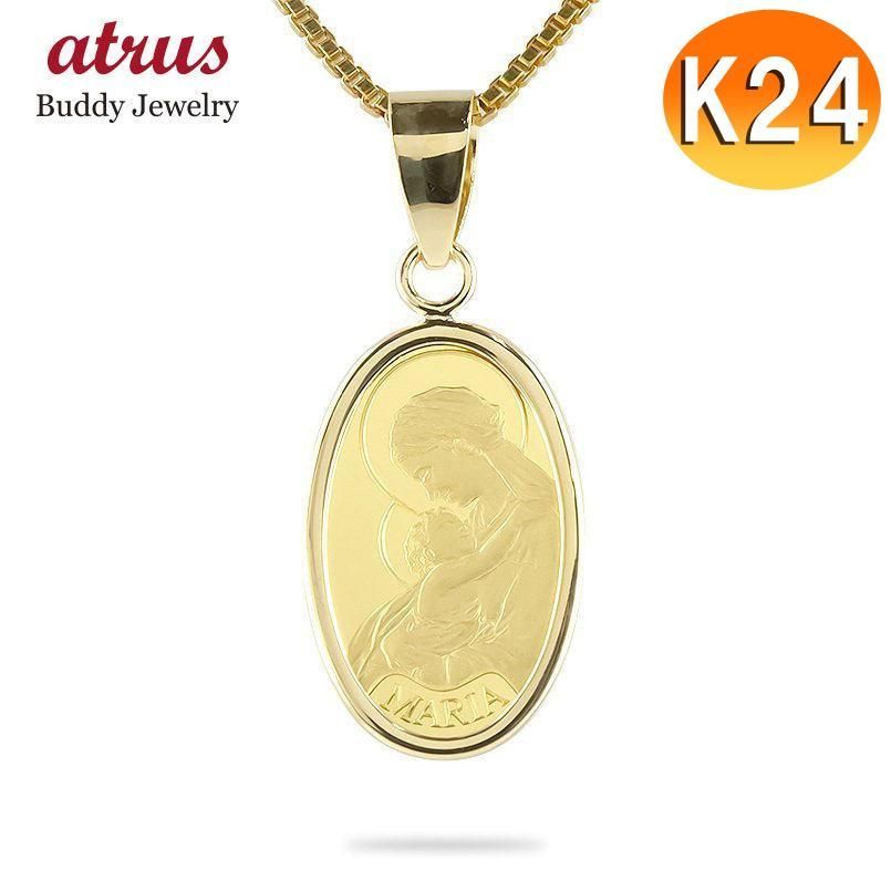 「新品」純金 K24 マリア コイン 1g K18 枠 ペンダント ペンダントトップ K24 マリア コイン 1g K18 枠付 (Type-SP)