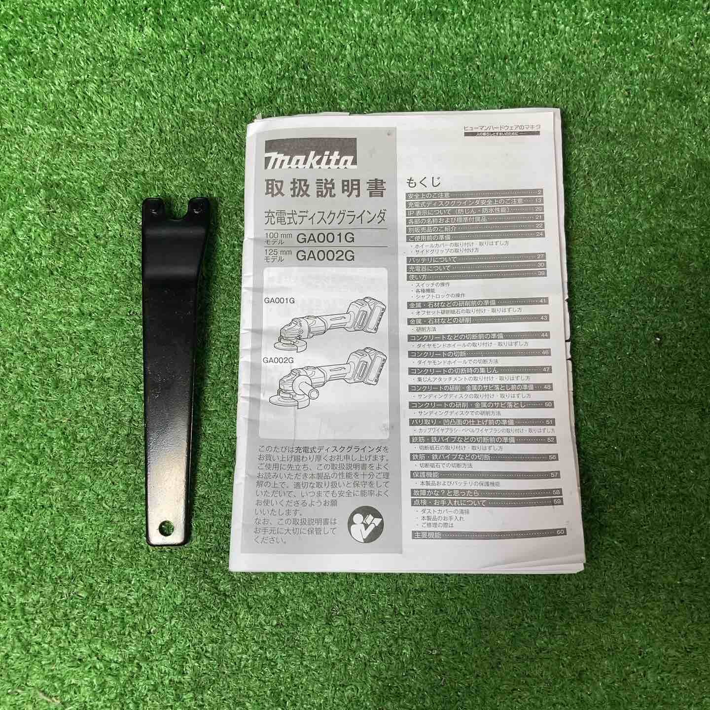 マキタ makita
