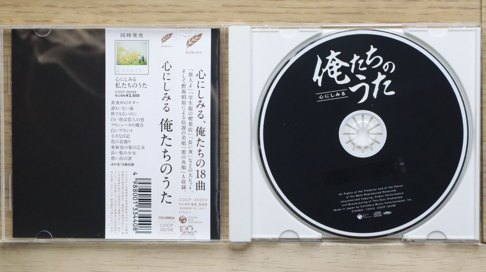 Amazon.co.jp: 昭和レトロ佐田 啓二｜平凡｜直筆風サイン入り