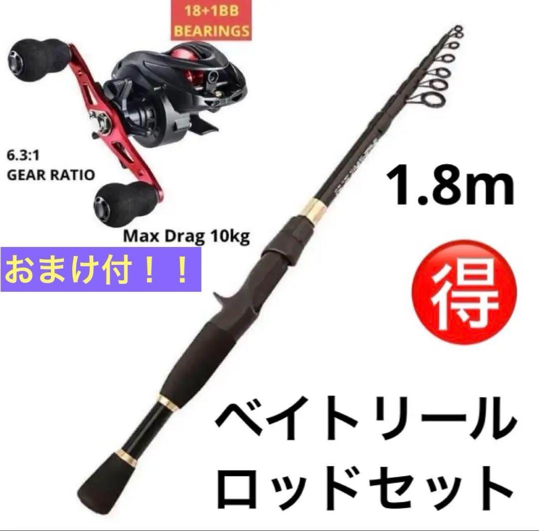 釣竿とリール おまけ付き 釣りセット アジング&メバリング釣りデビュー 
