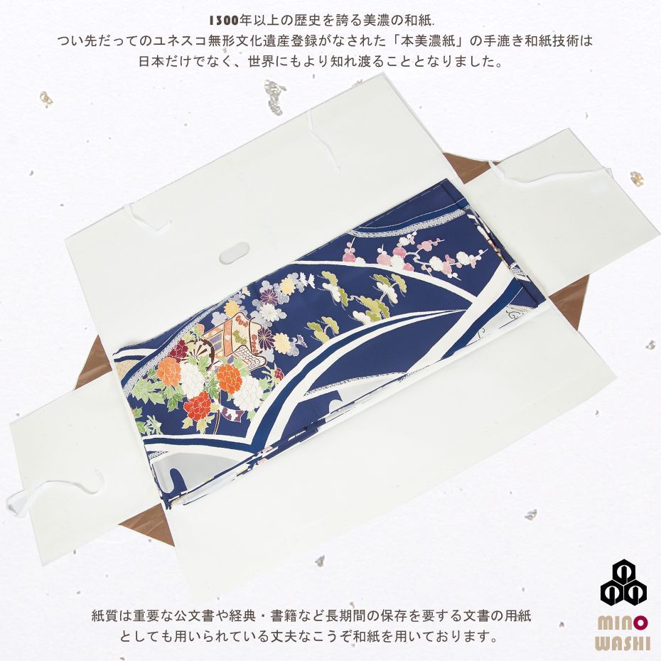 たとう紙 最高級 美濃和紙 送料無料 薄紙付き 帯用 10枚セット 【折らずに発送 単独発送】【 リサイクル着物 美濃 文庫 和紙 着物 帯 着物を入れる紙 薄紙 たとう たとうし 畳紙 収納 ギフト 贈り物 きもの天陽】