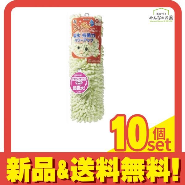 SUSU スウスウ 抗菌ストロングバスマット M 45×60 フェミニングリーン 1枚入 10個セット