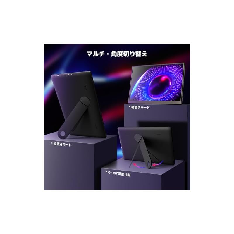 モバイルモニター 15.6インチ KOGODA 自立型1920x1080FHD KOGODA