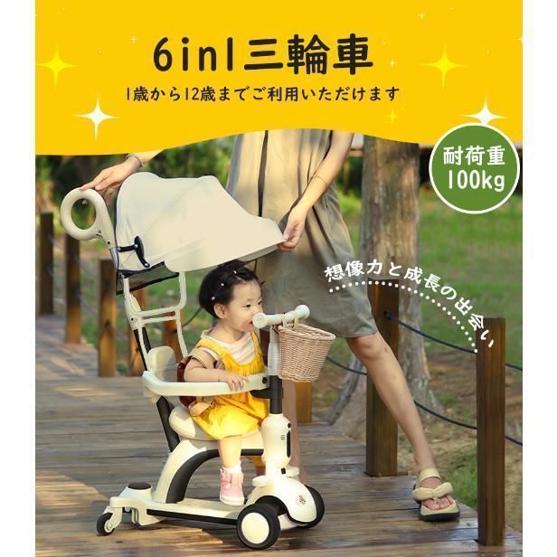 【メーカー直売】の商品をすべて キックボード 子供用三輪車 キックバイク キック 手押し棒 ベビーカー・バギー