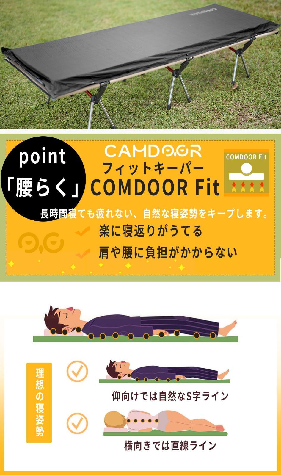 キャンプ エアーマット 厚手 8cm 【30秒自動膨張・より広い】車中泊