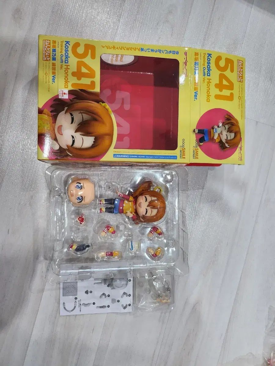 ねんどろいど こうさか ほのか 売ります