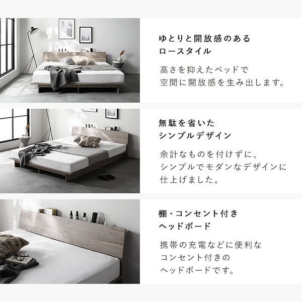 ボンネルコイルマットレス付き ストーングレー
