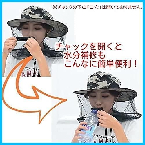 虫除け EBISSY
