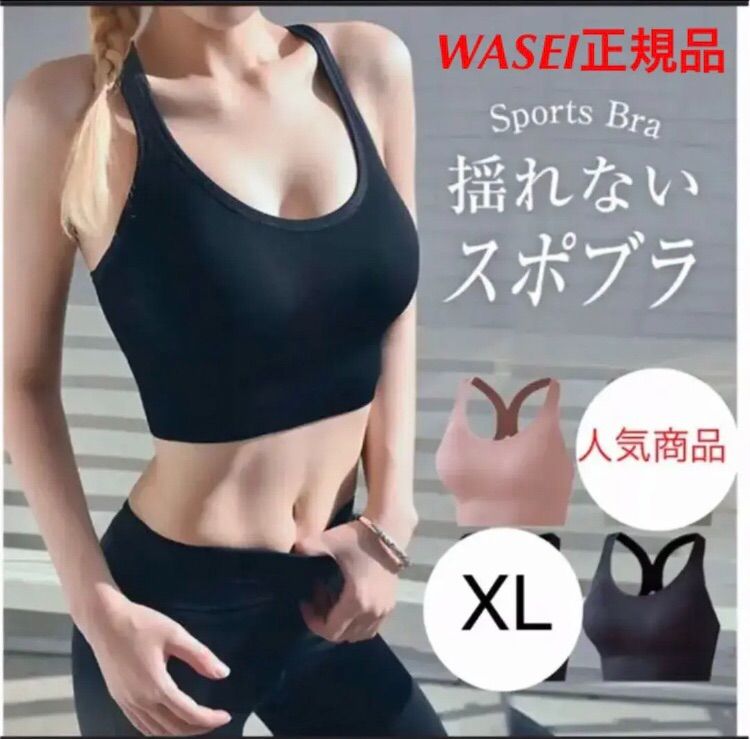 【楽天最安値に挑戦】 背中シースルー♡通気性OK♡ヨガウェア♡快適 スポーツウェア ヨガトップス S