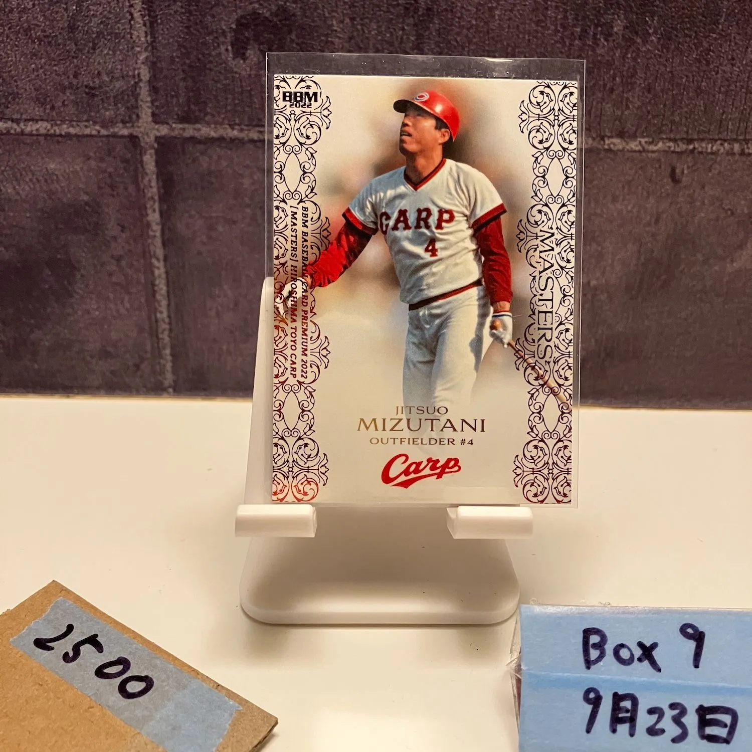 2025年最新】水谷実雄の人気アイテム - メルカリ