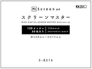 理想科学工業 マイスクリーンa4 MiScreen a4 スクリーンマスター 20枚入り