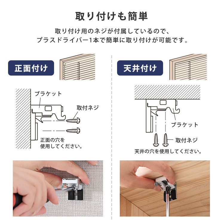 ブラインド カーテンレール