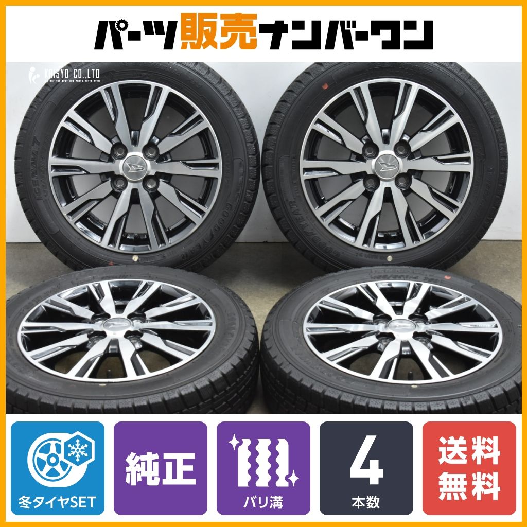 バリ溝 スタッドレス】ダイハツ ムーヴ 純正 14in 4.5J +45 PCD100 