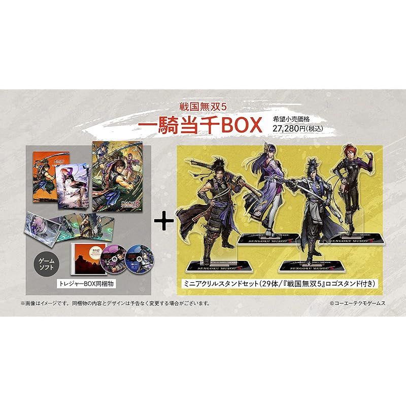 【PS4】戦国無双5 一騎当千BOX 0