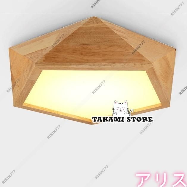 和風 シーリングライト 木製 楽天市場】シーリングライト LED 和風 木目調 原木製 6~8畳