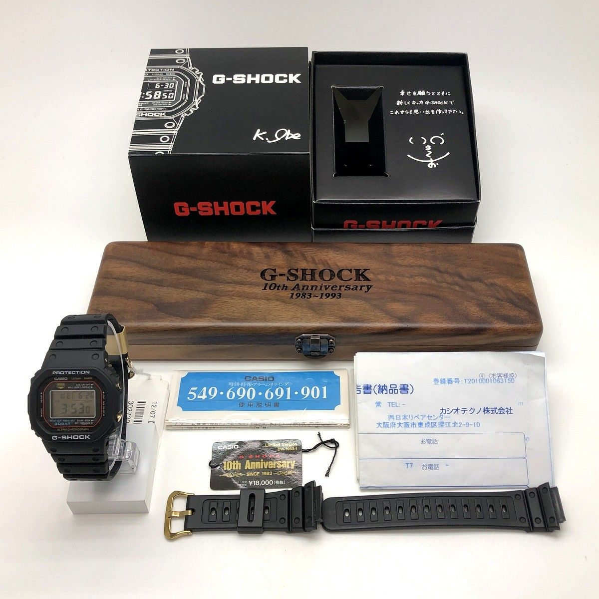 G-SHOCK ジーショック CASIO カシオ 腕時計 DW-1983-1 レストア 10th ANNIVERSARY 1983本限定 10周年記念  初代復刻 豆球 - メルカリ