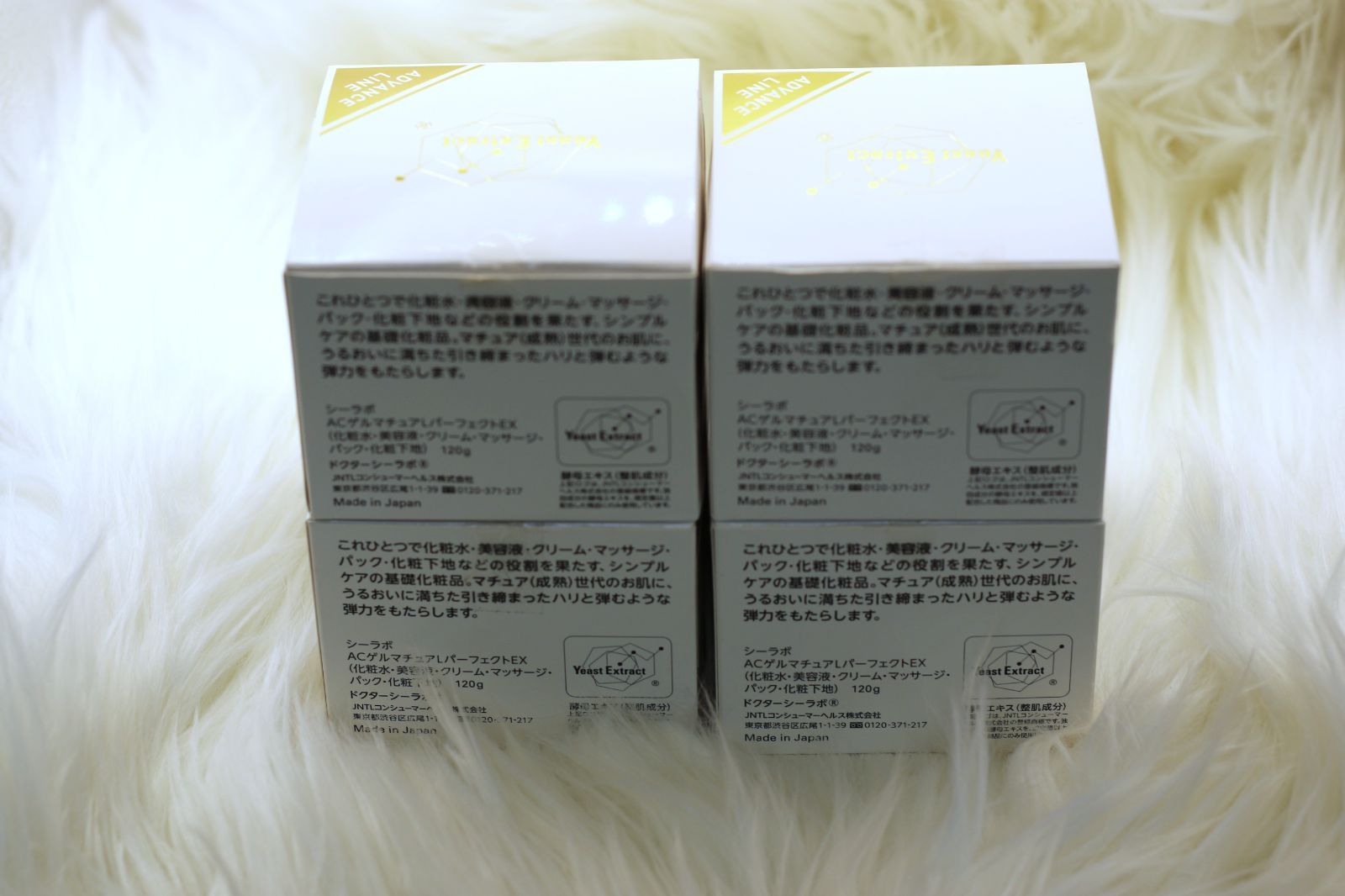 g中約9割程残っています×4箱