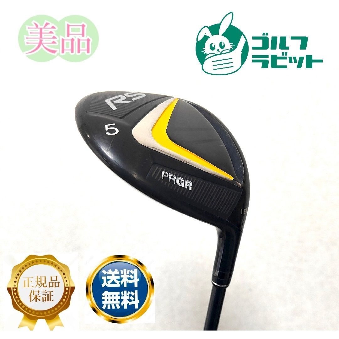 プロギア RS JUST 5W フェアウェイウッド カーボンSR - メルカリ