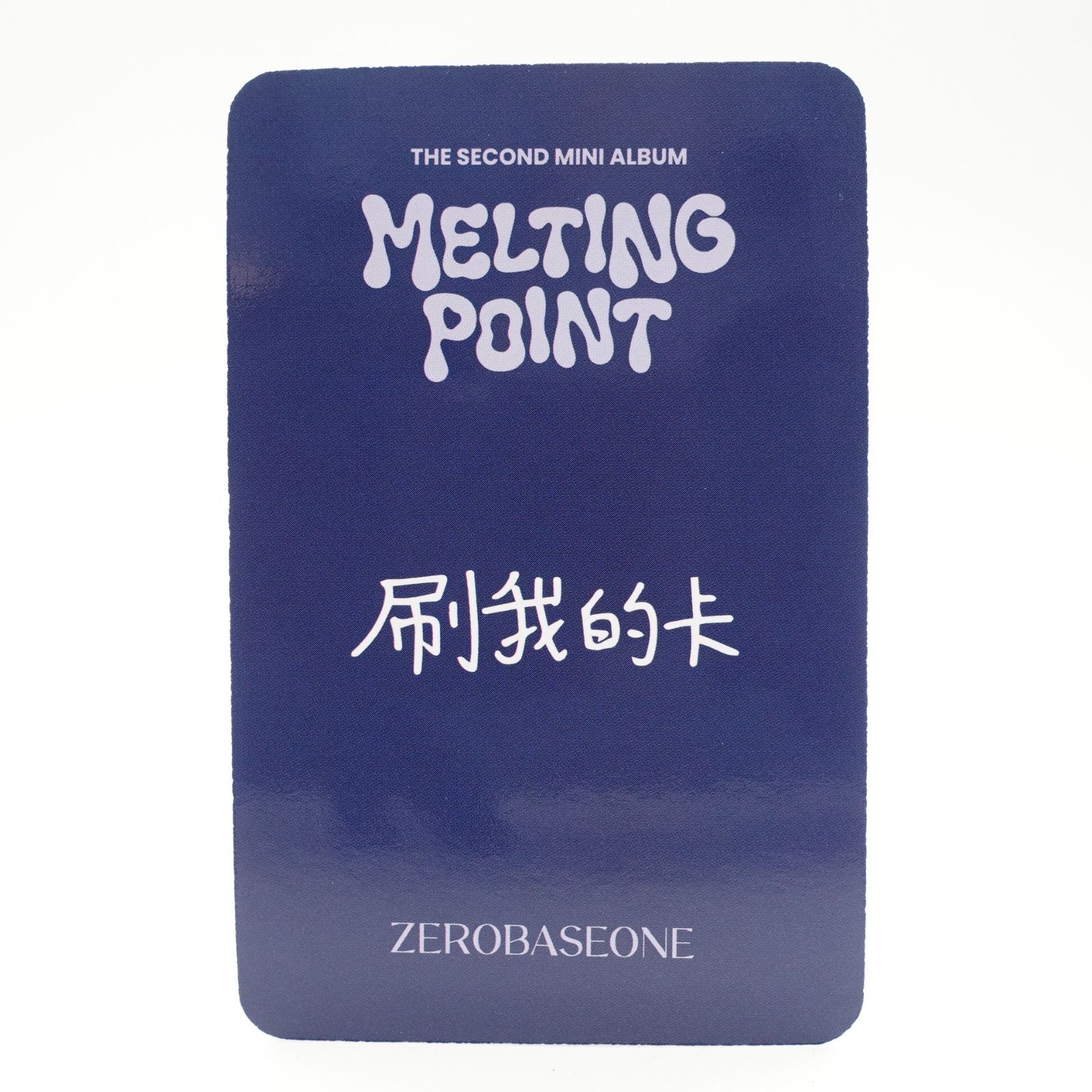 ZEROBASEONE リッキー MELTINGPOINT starriver 店舗特典 ラッキー 