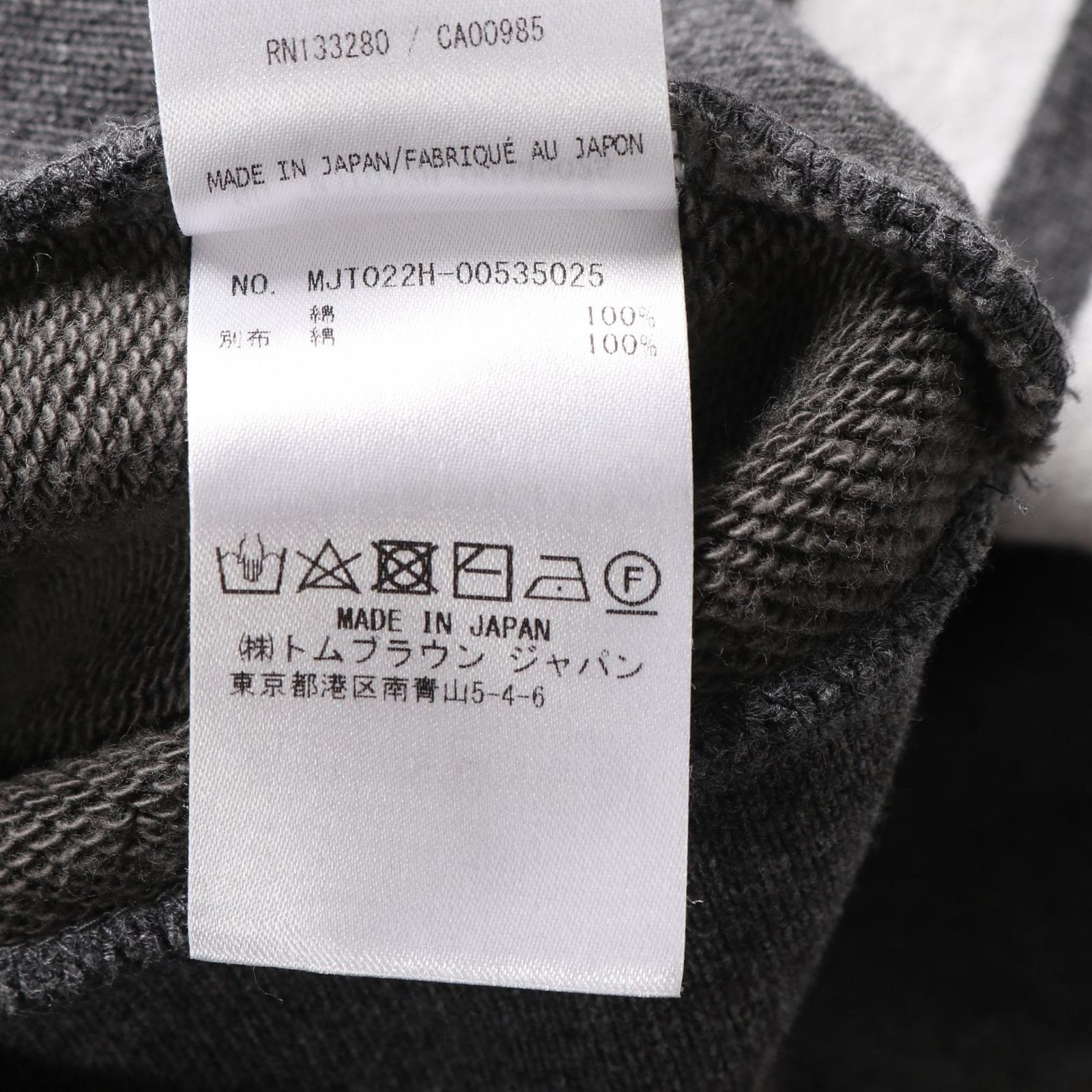 トムブラウン THOM BROWNE パーカー 4BAR クラシック ジップアップ 