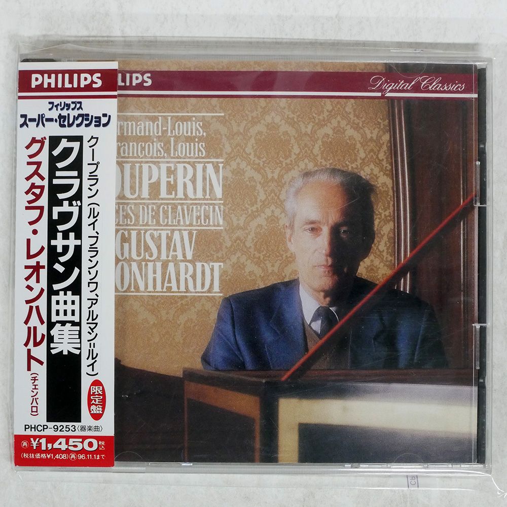 輸入15discs CD グスタフ・レオンハルト クスタフ・レオンハルト・ザ・エディション 88697318972 Sony Classical 紙ジャケ 未開封 /00400 Amazon.co.jp: バッハ:パルティータ 全6曲: ミュージック