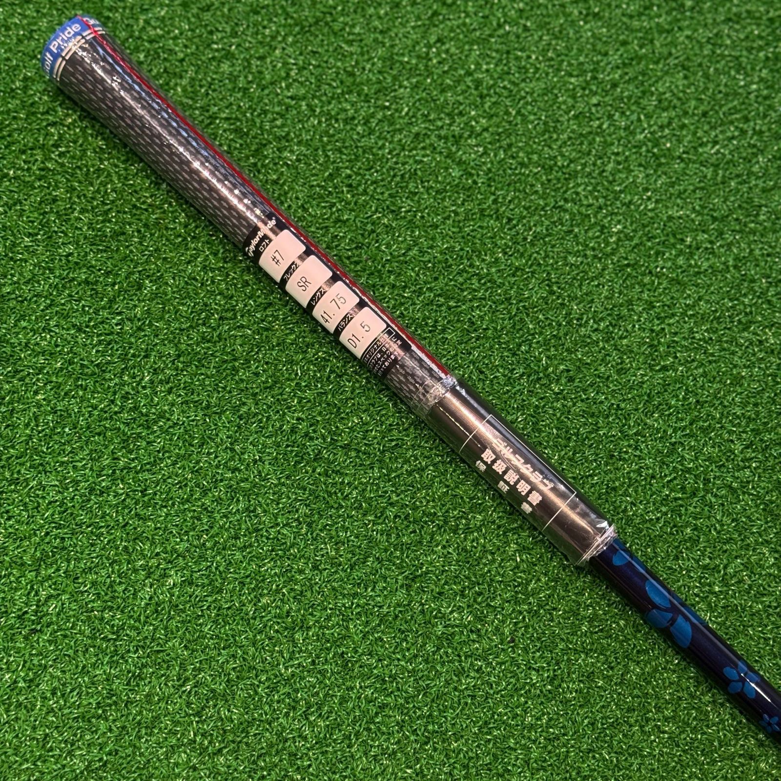 3番ウッド用Diamana TM 50 R シャフト テーラーメイドスリーブ