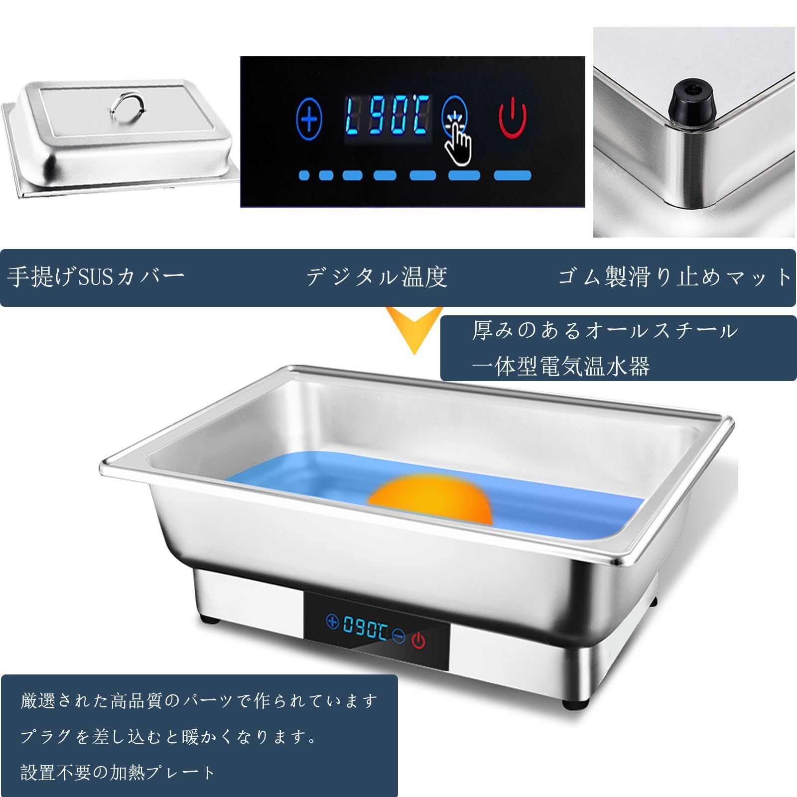 数量限定】ビュッフェサーバー チェーフィングディッシュ 湯煎式