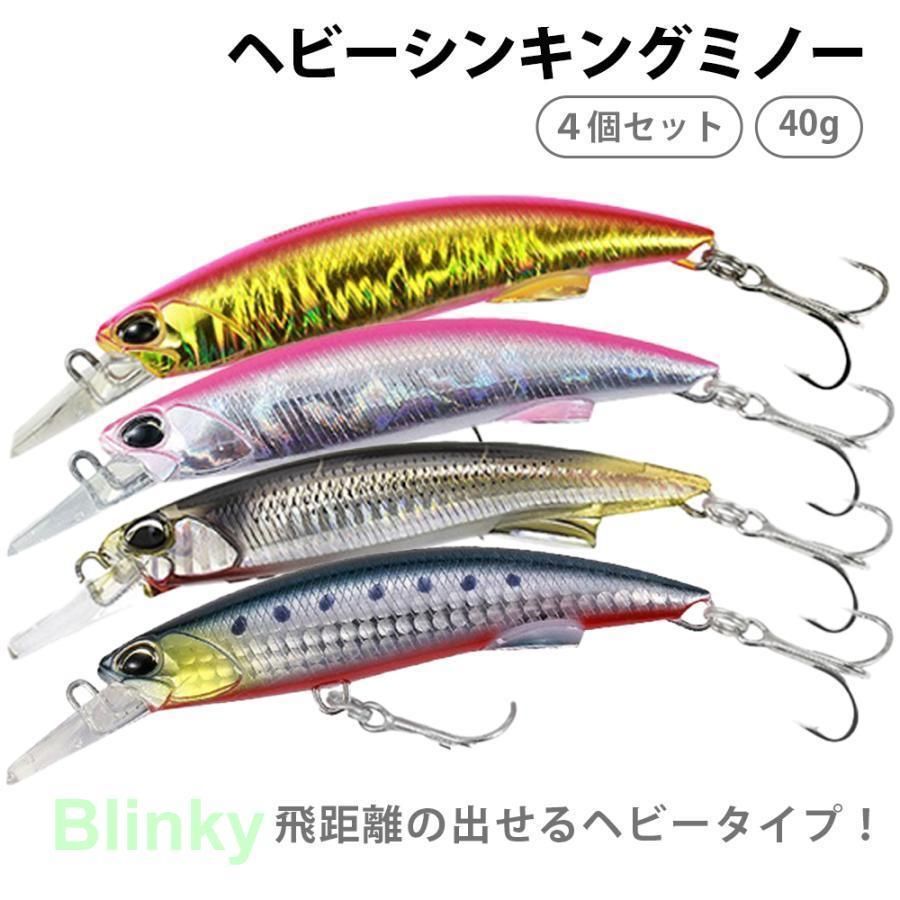 セット マゴチ 4個 4種 ヒラメ ルアー 40g 海釣り シイラ ソルト