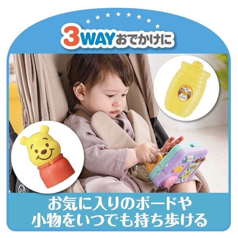 新品】【未使用】おもちゃ タカラトミー 知育玩具 ディズニー 新品】【未使用】おもちゃ タカラトミー 知育玩具 ディズニー