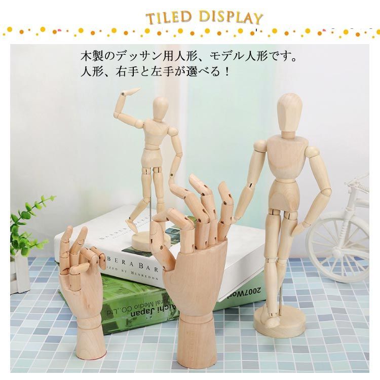 トゥイッギー ツイッギー マネキン トルソー ヴィンテージ オルネドフォイユ Twiggy☆マネキンヘッド☆3姉妹 : ゆめゆめ人形館
