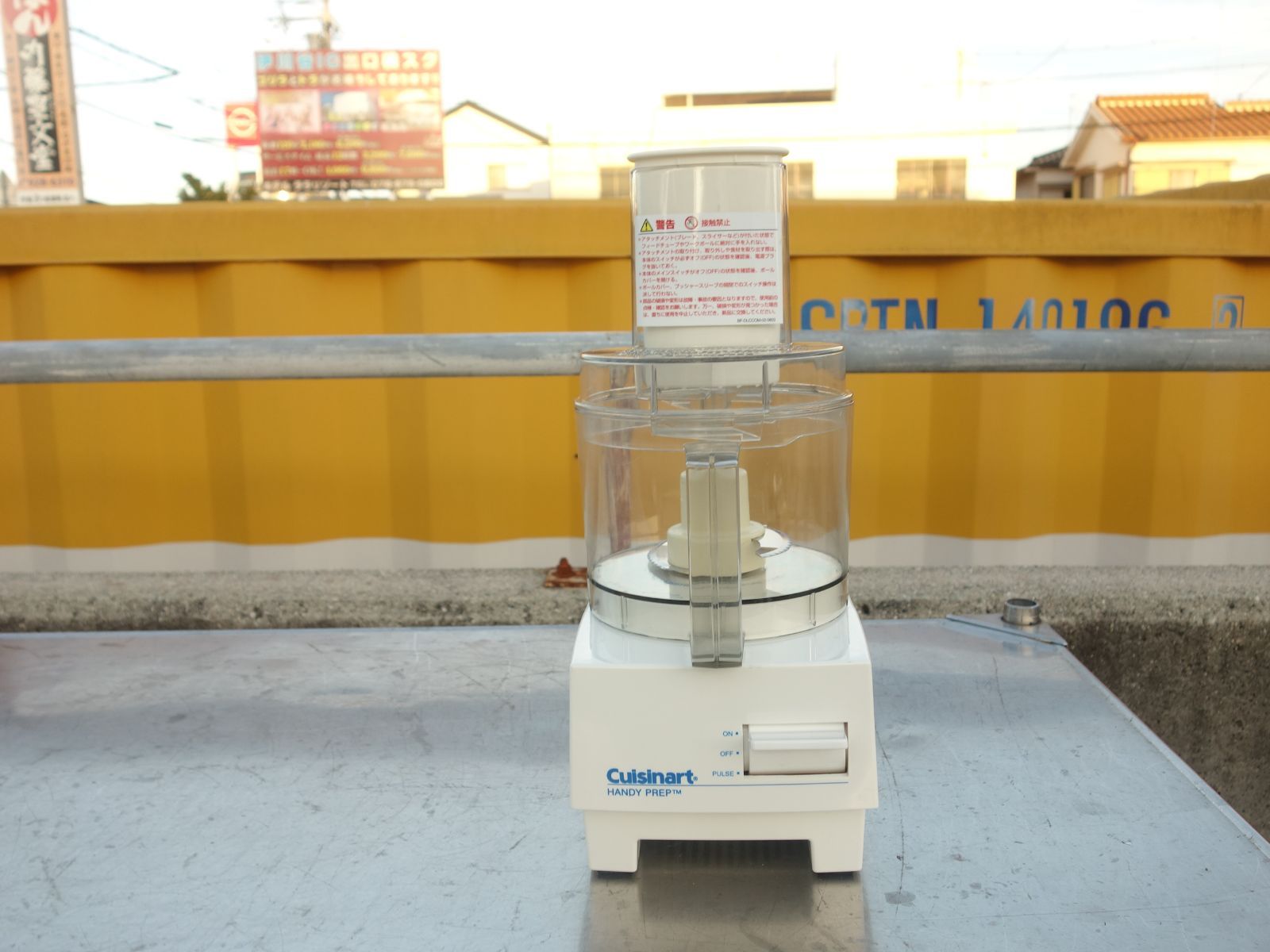 M▽Cuisinart クイジナート ハンディー フードプロセッサー ミキサー 2008年 容量 1.0L ホワイト DFP-3J 27947