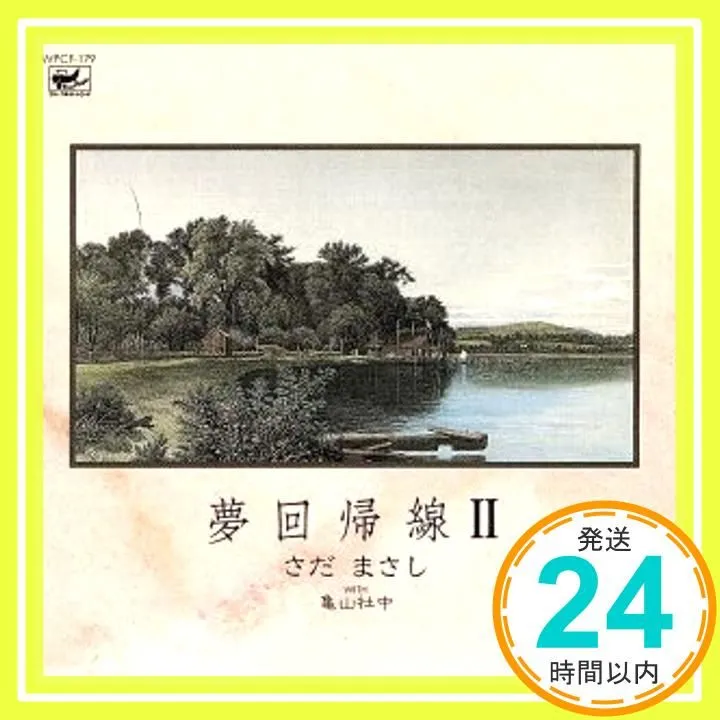 本日発送限定お値下げ中 亀山焼 亀箸置き 亀山社中 維新 坂本龍馬 本日発送限定お値下げ中 亀山焼 亀箸置き 亀山社中 維新 坂本龍馬