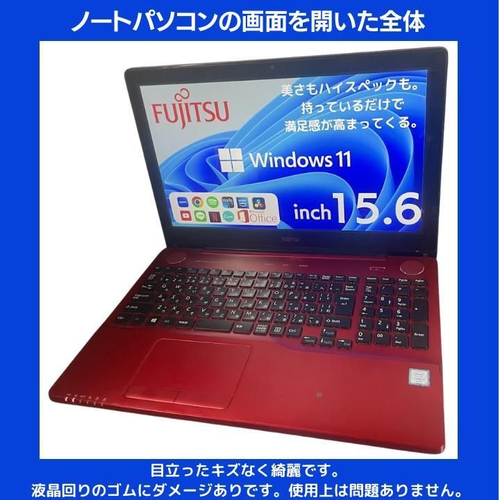 タッチ/フルHD/SSD1TB/16GB】富士通 LIFEBOOK i7 15.6型/Win11