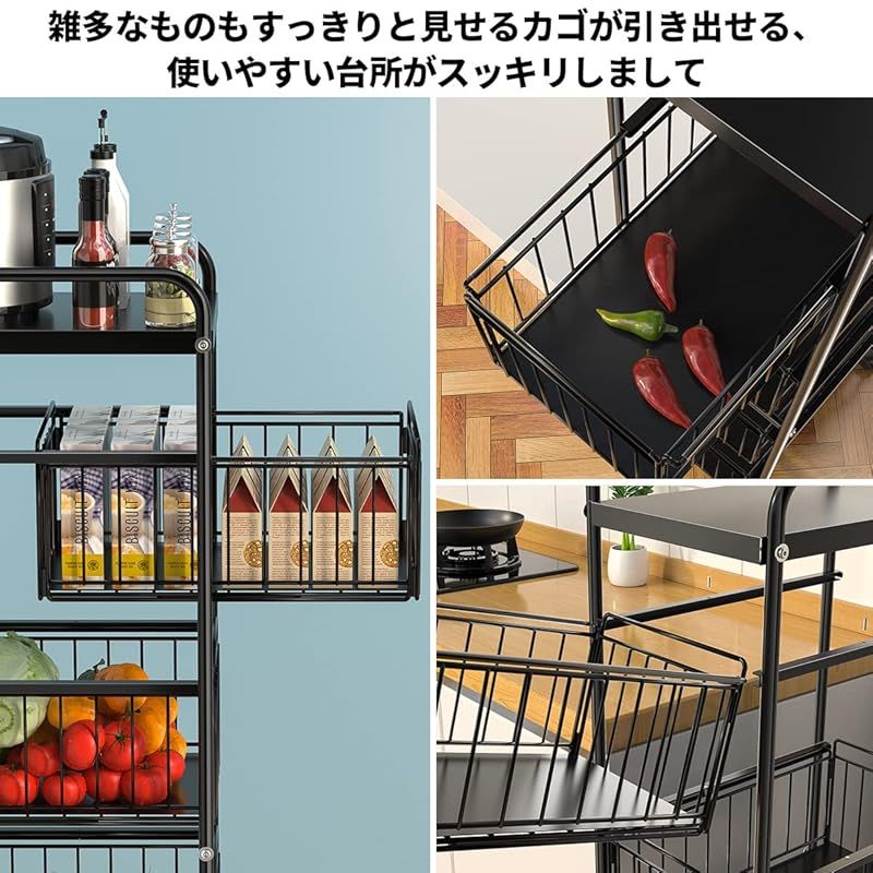 Vinteky 隙間収納 キッチン すき間収納 引出し 幅25cm キャスター付 キッチン隙間収納 おしゃれ キッチン スリム 省スペース キッチンラック スリム 収納ストッカー キッチン収納 台所 北欧 シンプル ブラック すき間キッチン収納 4段 幅 0