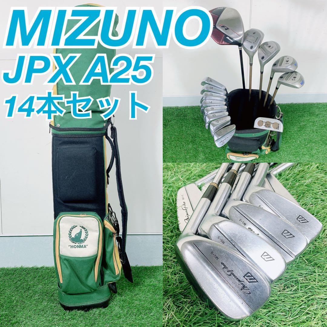 ゴルフクラブ　メンズセット　初心者　ミズノ　JPX A25 入門　N1550 ゴルフクラブ メンズセット 初心者 ミズノ JPX A25 入門 N1550