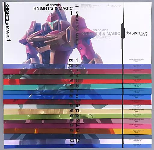 ブックカバー 栞 集合 かけ替えカバー 18枚セット ナイツ＆マジック 完結記念キャンペーン A賞