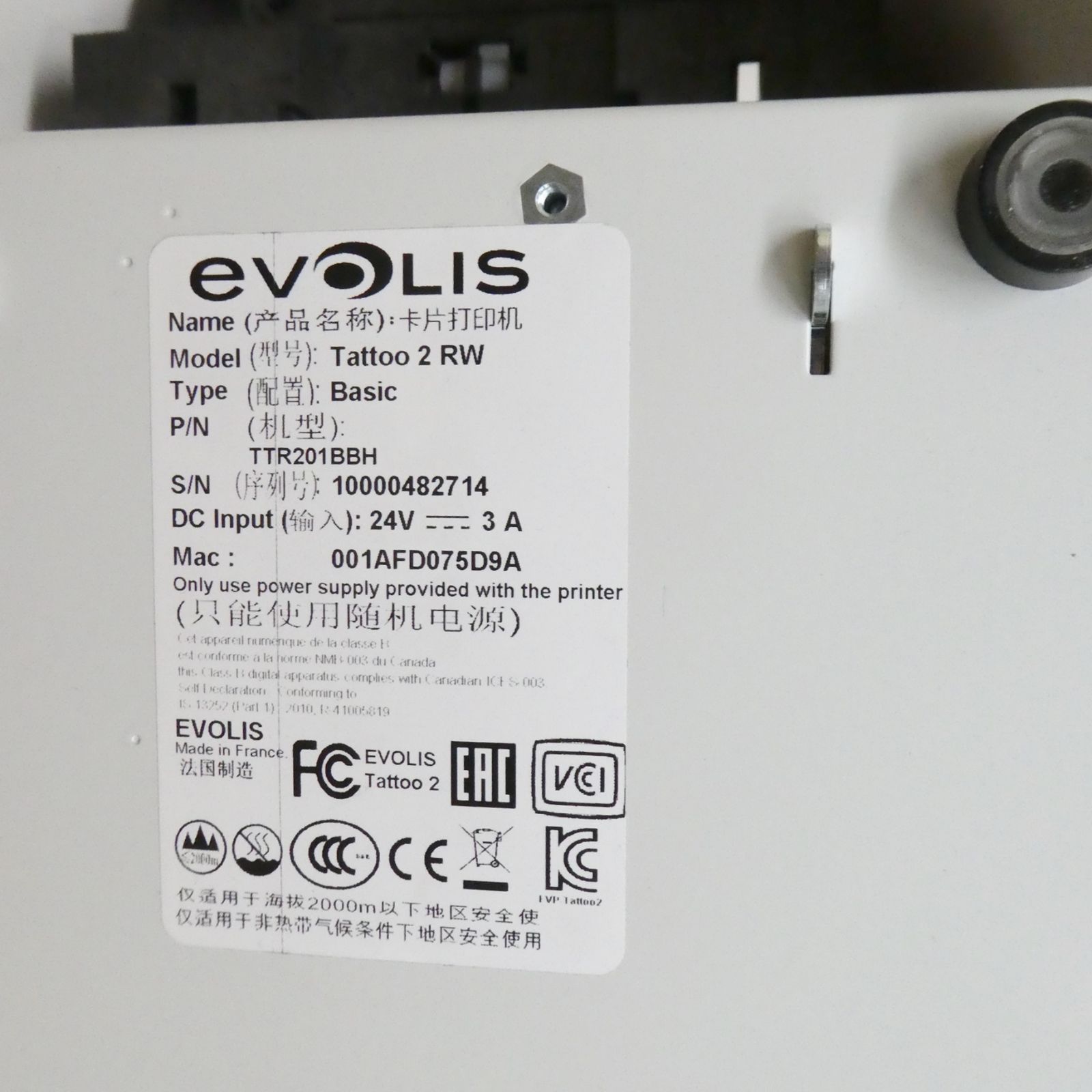IDカードプリンター evolis
