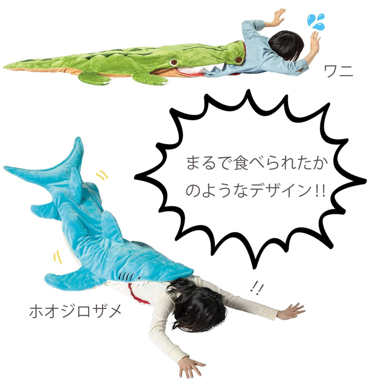 着る毛布 かわいい