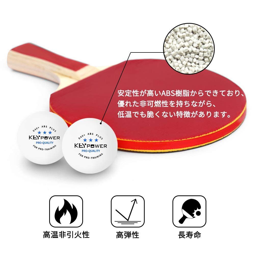 【在庫処分】試合用 ピンポン玉 練習用 ボール 専門三ツ星レベル Homraku卓球ボール 40mm プラスチック(ABS樹脂)