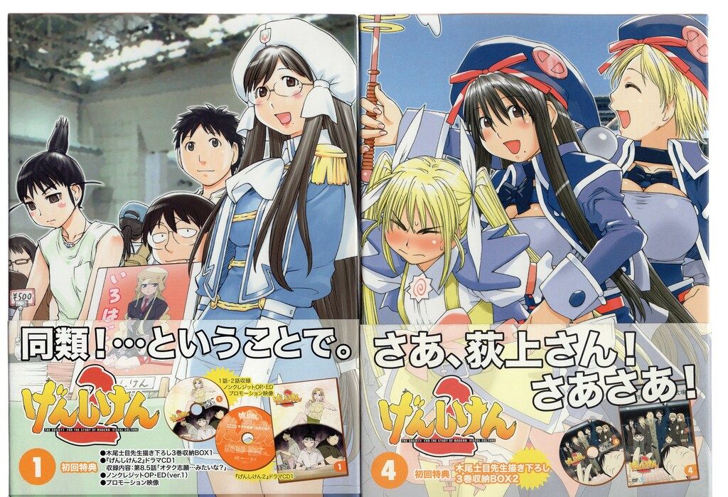 アニメDVD げんしけん2 初回版全6巻セット - メルカリ