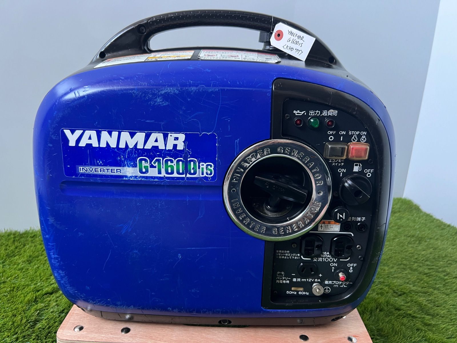 YANMAR ヤンマー　G1600is 発電機　インバーター　動作確認済み ヤンマー インバーター発電機 G1600iS災害 レジャー キャップ