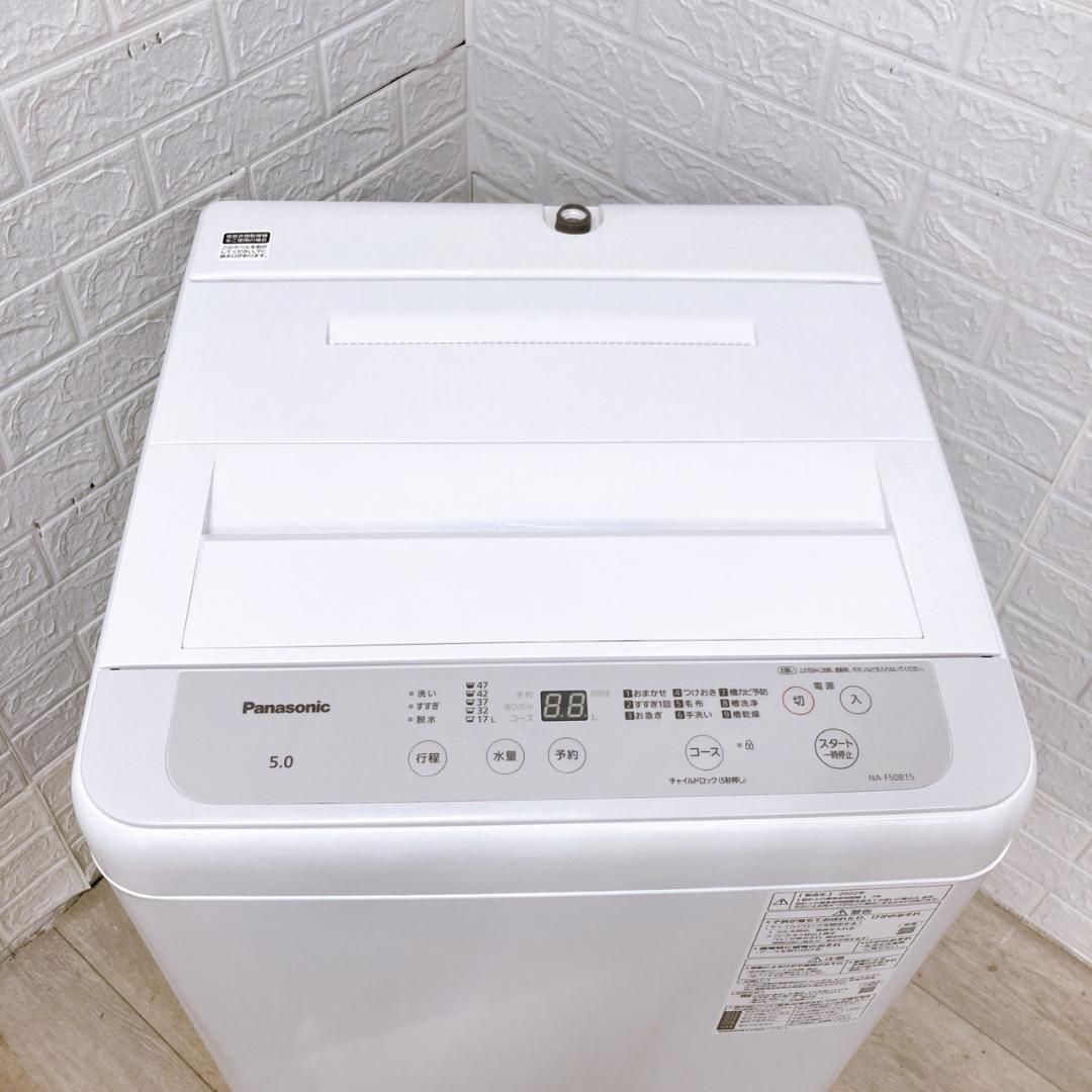 パナソニック 洗濯機 一人暮らし 5.0㎏ 2022年製/K041219 ?Panasonic 