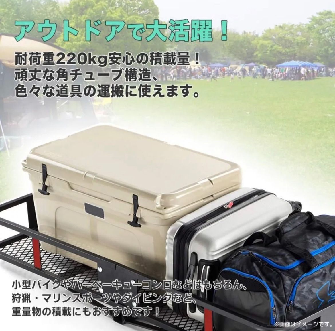 ヒッチキャリアカーゴ 最大積載227kg ヒッチメンバー 折りたたみ ヒッチキャリアカーゴ 最大積載227kg ヒッチメンバー 折りたたみ