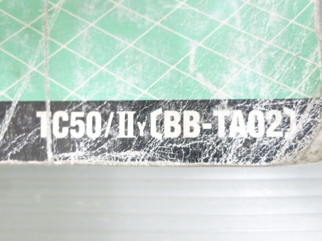 キャノピー TC50