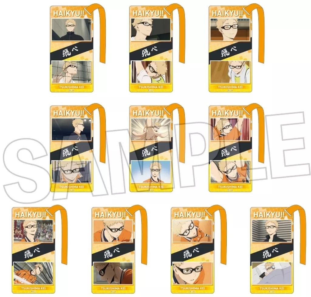ブックカバー 栞 全10種セット ハイキュー!! アクリル栞 月島蛍BOX