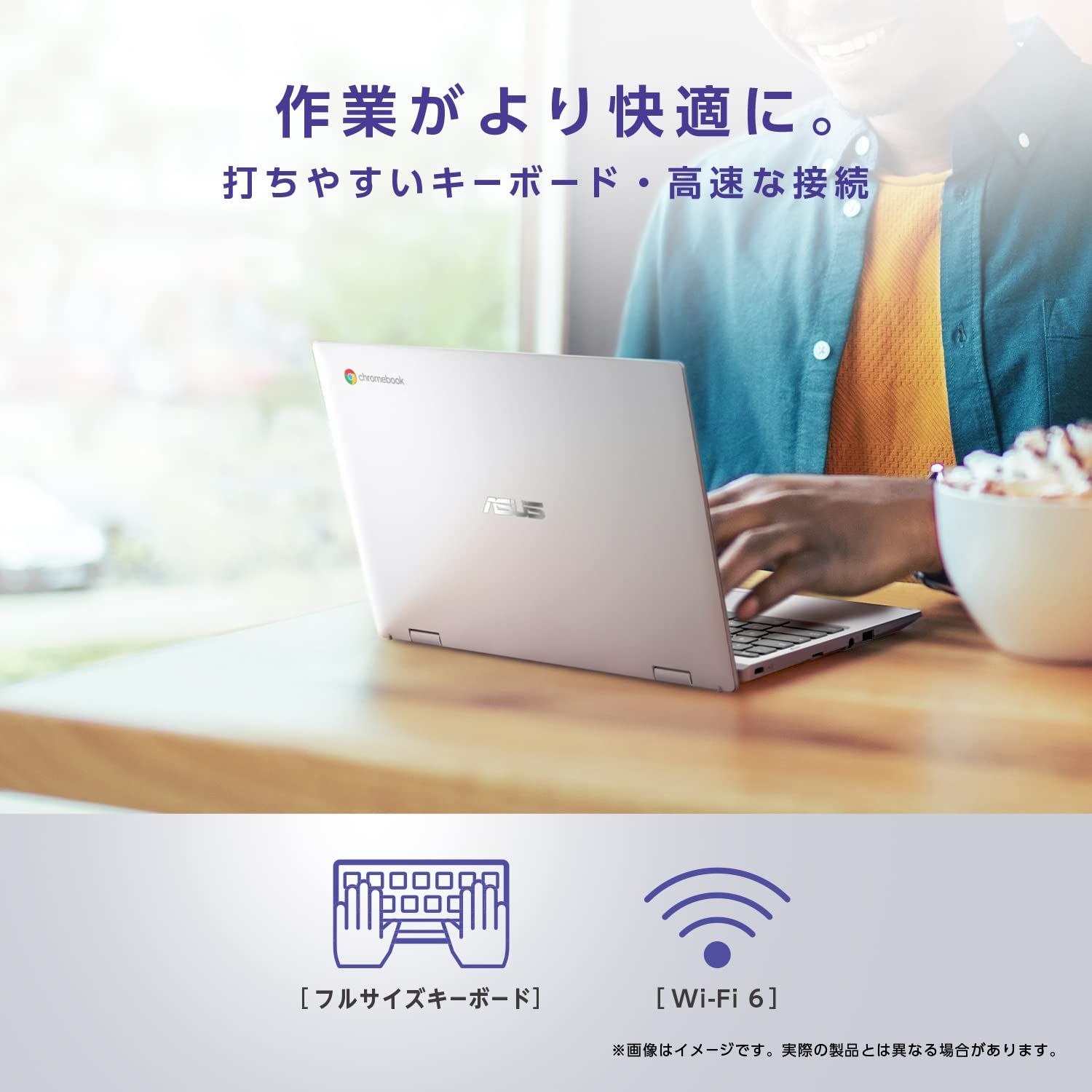ASUS Chromebook クロームブック Flip CX1 11.6インチ タッチ 