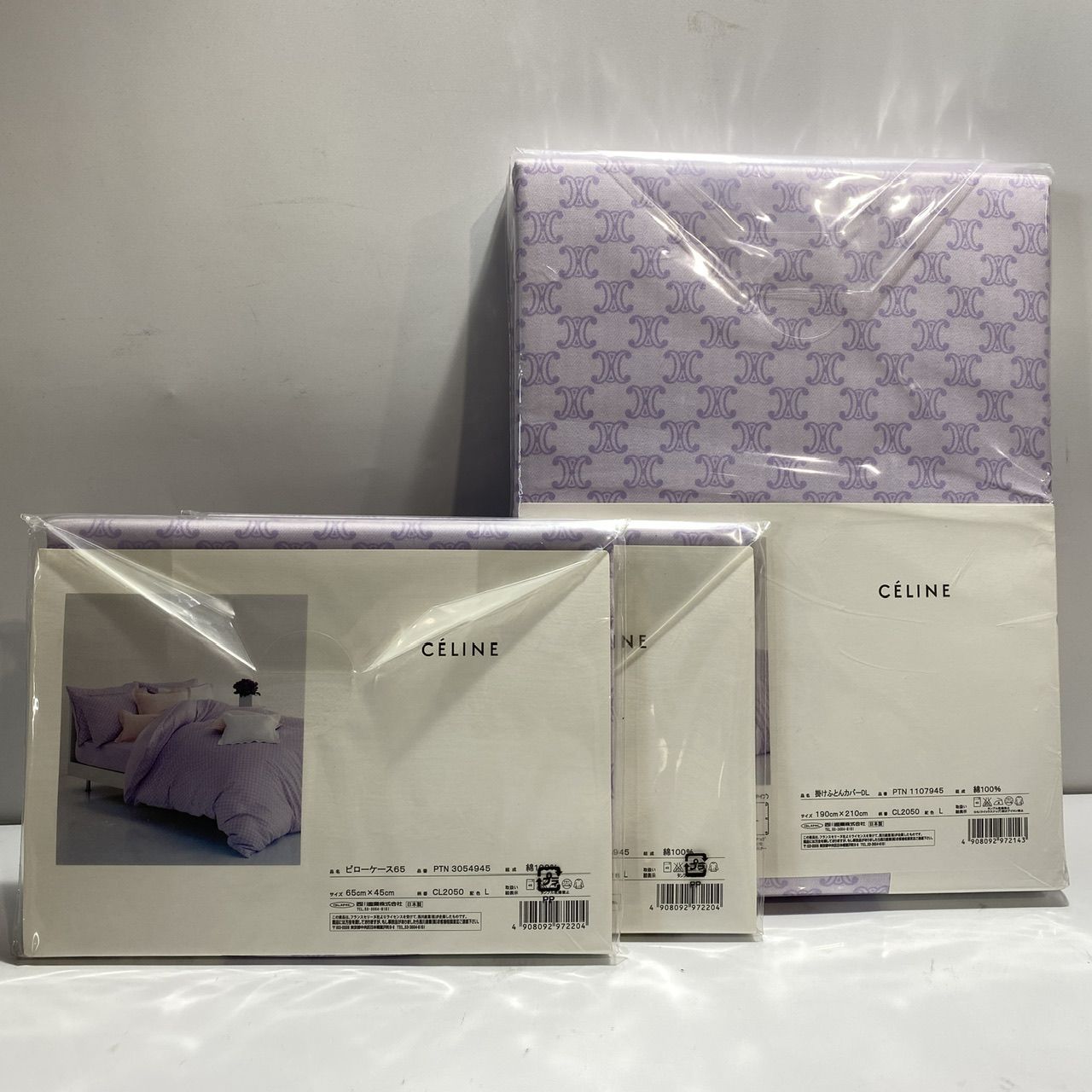 CELINE セリーヌ 掛け布団カバー ピローケース 枕カバー 2枚 セット 管理番号 OKU9854|H3-80